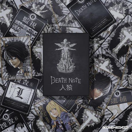 【未開封・新品】DEATH NOTE 人狼 カードゲーム