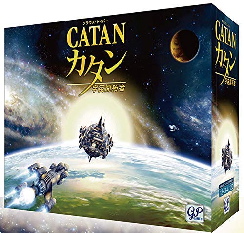 カタン宇宙開拓者版 日本語版 ボードゲーム通販購入最安値