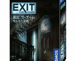 ソロプレイ可能 タグの記事一覧 13 16ページ目