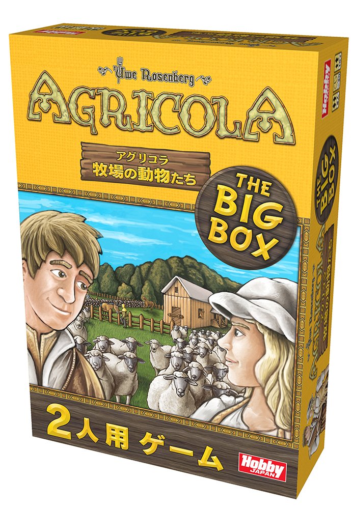 アグリコラ牧場の動物たちthe Big Box日本語版の通販購入 予約最安値