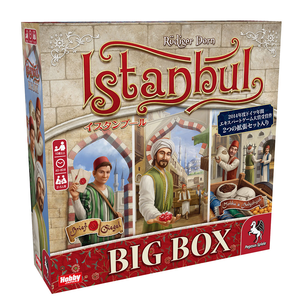 ニュース イスタンブールthebigbox日本語版がホビージャパンから発売決定