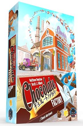 チョコレートファクトリー日本語版の通販購入 安い価格の販売店 年9月発売