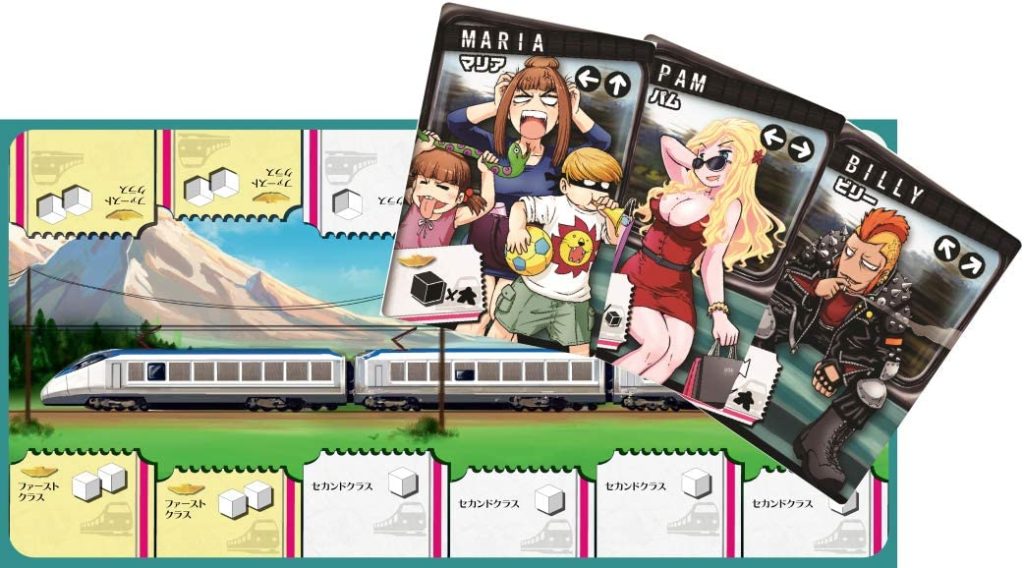 ソーシャルトレイン大迷惑列車 日本語版ボードゲーム通販!安い価格の 