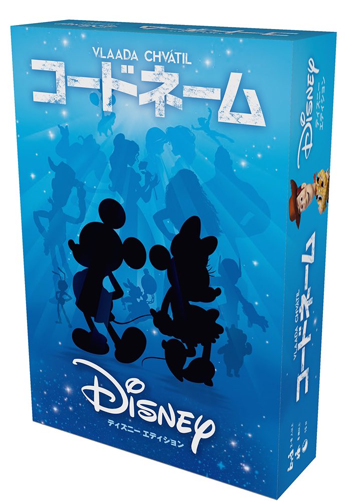 コードネーム ディズニーエディション日本語版が21年6月上旬発売 安い予約通販情報も紹介