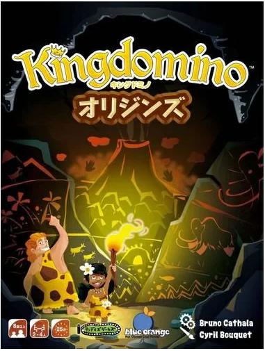 キングドミノオリジンズ日本語版が21年12月11日発売 安い予約通販情報も紹介